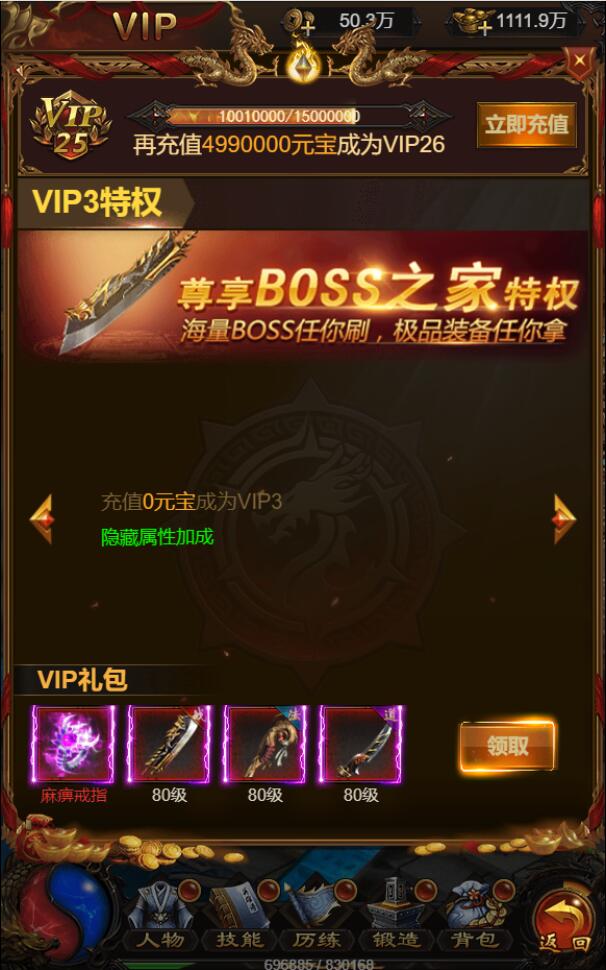 三网H5游戏【牡丹雷霆】2022整理Linux手工服务端+授权后台【站长亲测】插图9