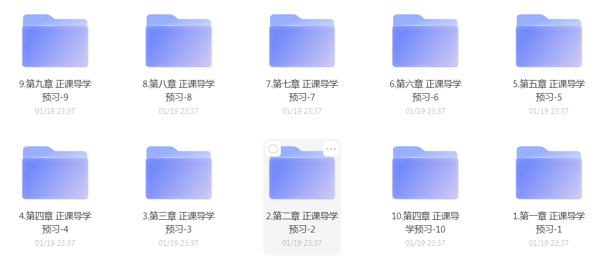 2022短视频带货爆单实战营插图2 2022短视频带货爆单实战营插图2