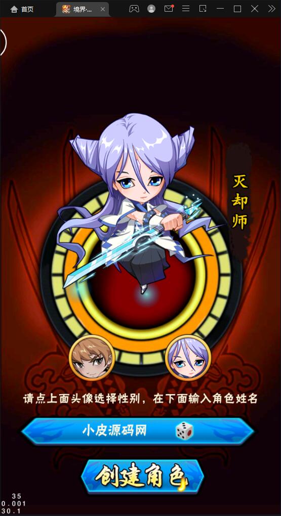 卡牌回合手游【死神2】2022整理Linux手工服务端+GM后台【站长亲测】插图3