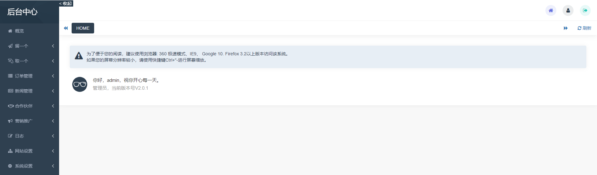 2022年最新盲盒商城完整运营源码/对接免签支付接口/带视频搭建教程插图13