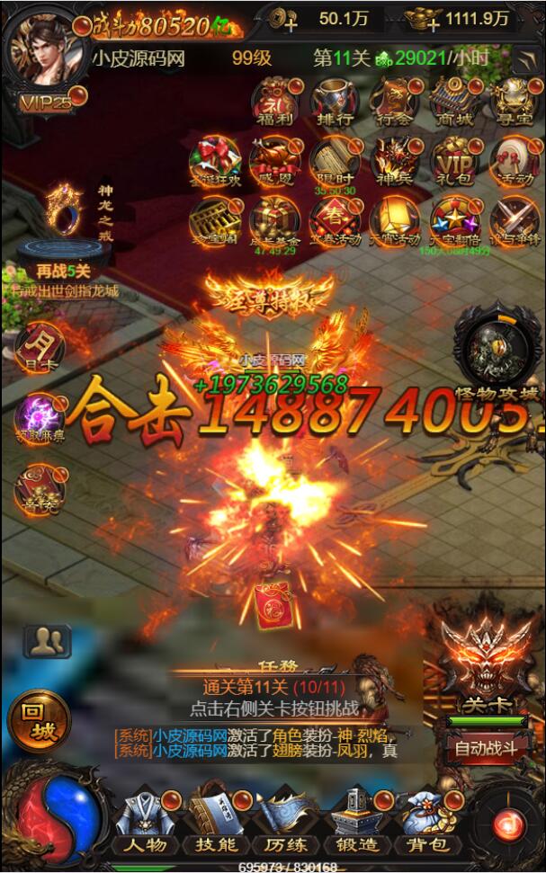 三网H5游戏【牡丹雷霆】2022整理Linux手工服务端+授权后台【站长亲测】插图5