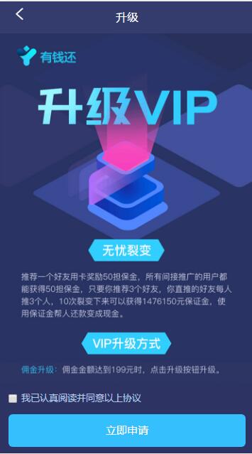 【有钱还金融系统】轻松还在线H5系统网站源码ThinkAdminV5框架版可封装APP插图5