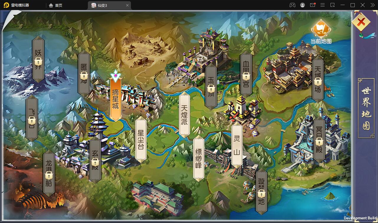 仙侠手游【仙变3】2022整理Linux手工服务端+GM后台+双区+双端【站长亲测】插图13