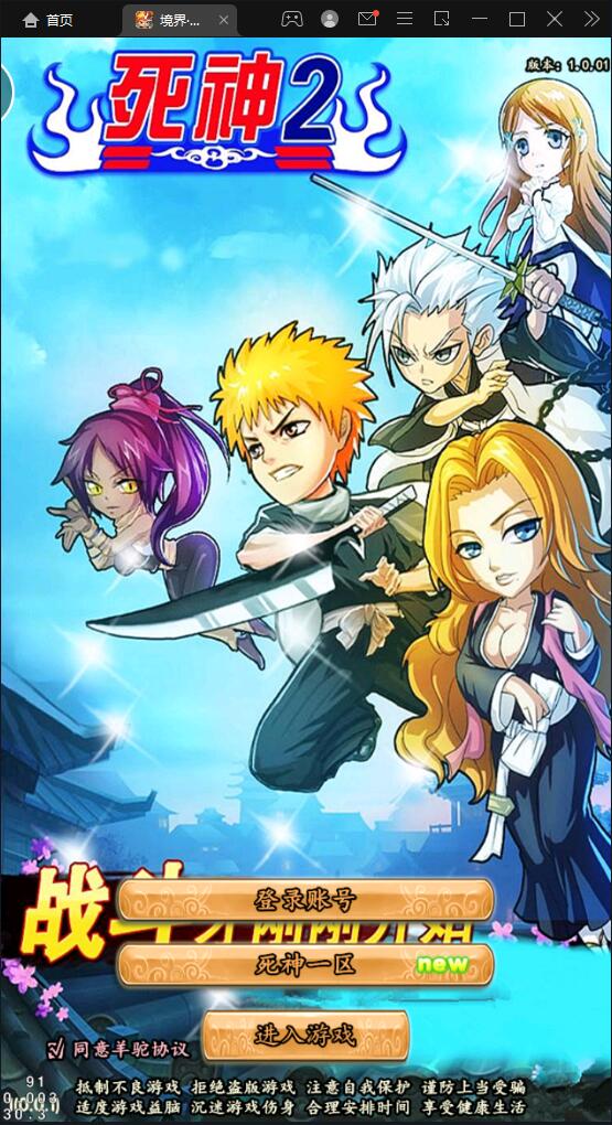 卡牌回合手游【死神2】2022整理Linux手工服务端+GM后台【站长亲测】插图1