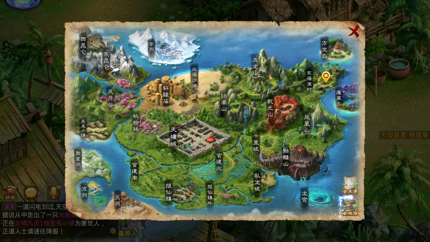 回合WD手游【龙啸九天超变万万亿端】1月整理Win半手工服务端+全套工具+安卓【站长亲测】插图15