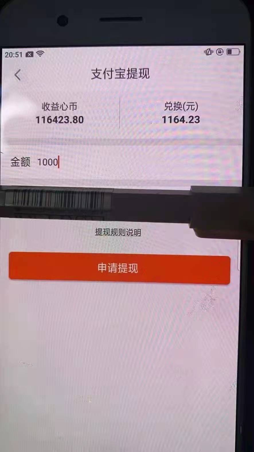 全自动无脑挂机项目,一部手机或电脑就能日入1000+插图4 全自动无脑挂机项目,一部手机或电脑就能日入1000+插图4