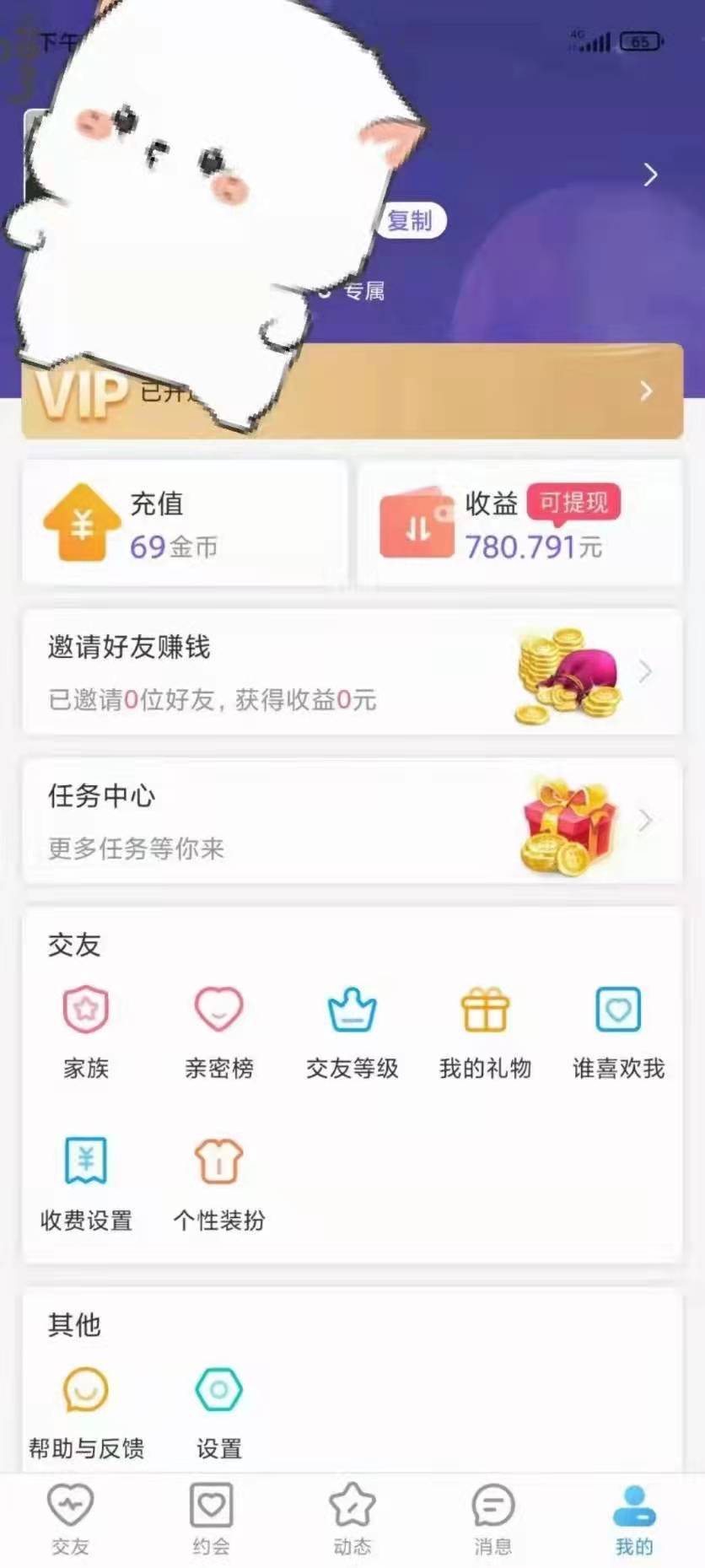 全自动无脑挂机项目,一部手机或电脑就能日入1000+插图10 全自动无脑挂机项目,一部手机或电脑就能日入1000+插图10