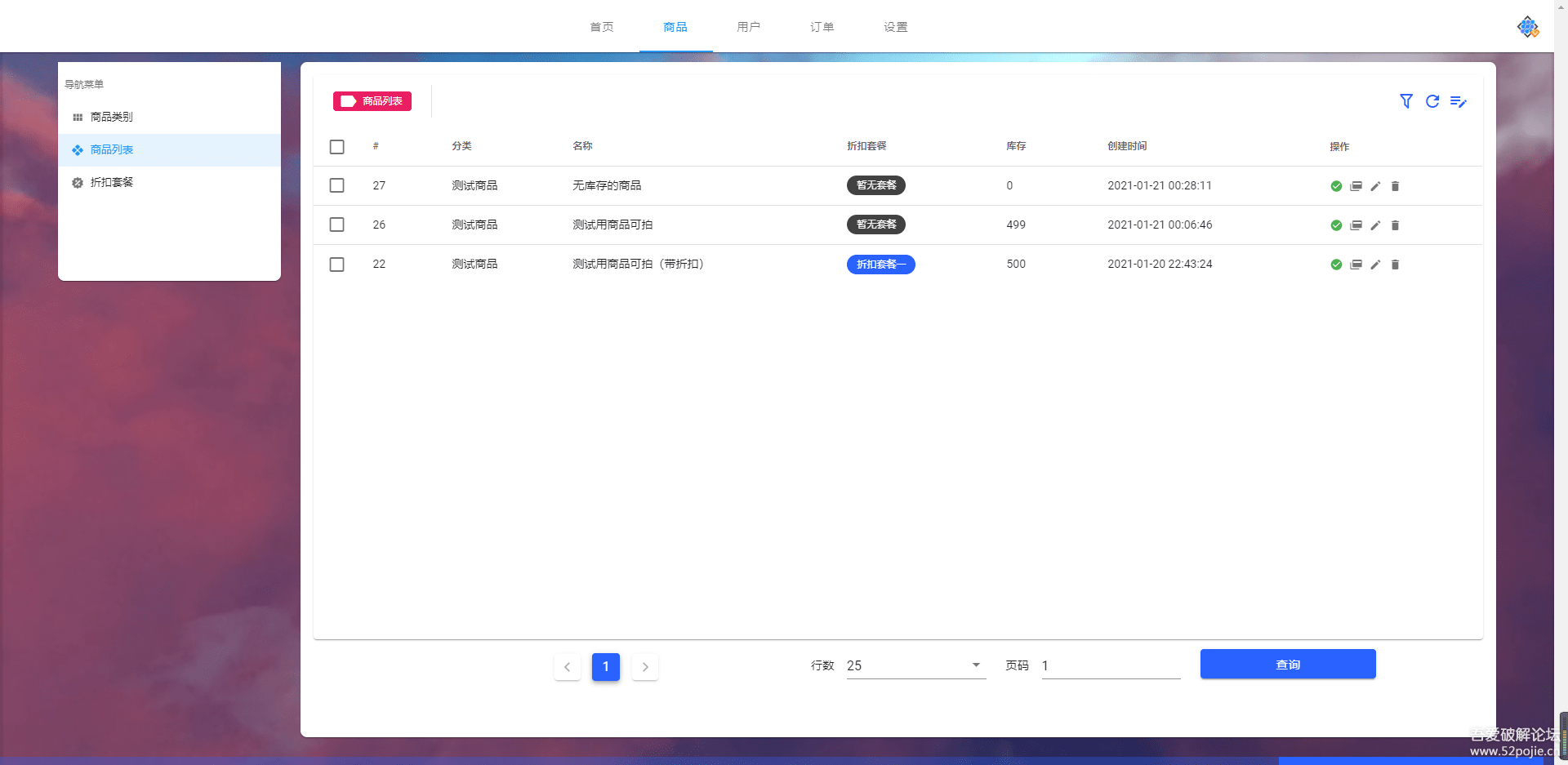 姆町网络个人发卡系统插图 姆町网络个人发卡系统插图