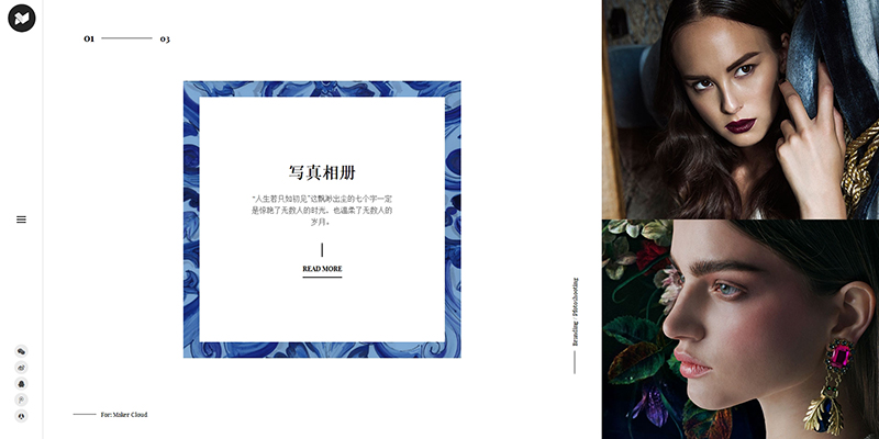 织梦响应式相册写真摄影类网站织梦模板(自适应手机端)