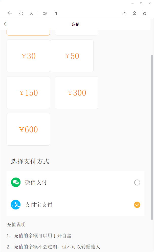 【艺伎社源亲测】2022最新盲盒商城完整开源运营源码/对接免签支付接口/带视频搭建教程插图10 【艺伎社源亲测】2022最新盲盒商城完整开源运营源码/对接免签支付接口/带视频搭建教程插图10