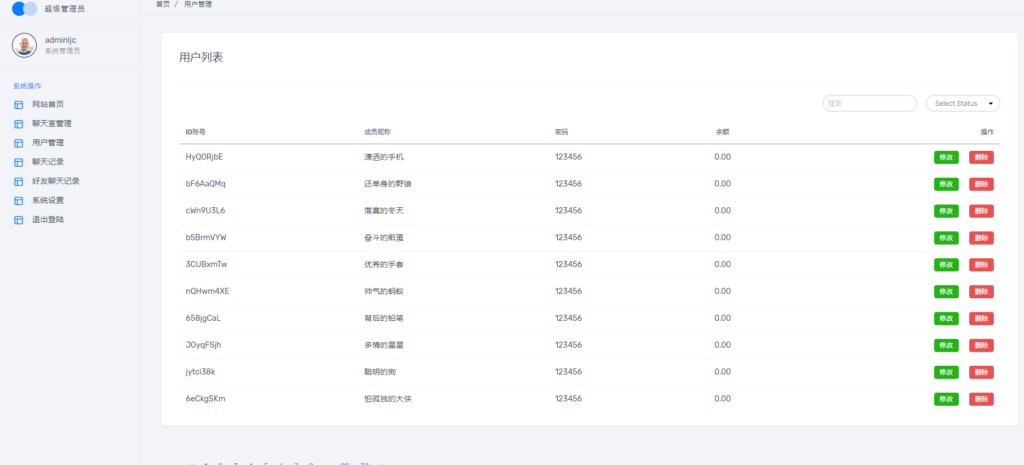 Thinkphp聊天室H5实时聊天室群聊聊天室自动分配账户完群组私聊禁言等功能全开源运营版本插图6 Thinkphp聊天室H5实时聊天室群聊聊天室自动分配账户完群组私聊禁言等功能全开源运营版本插图6