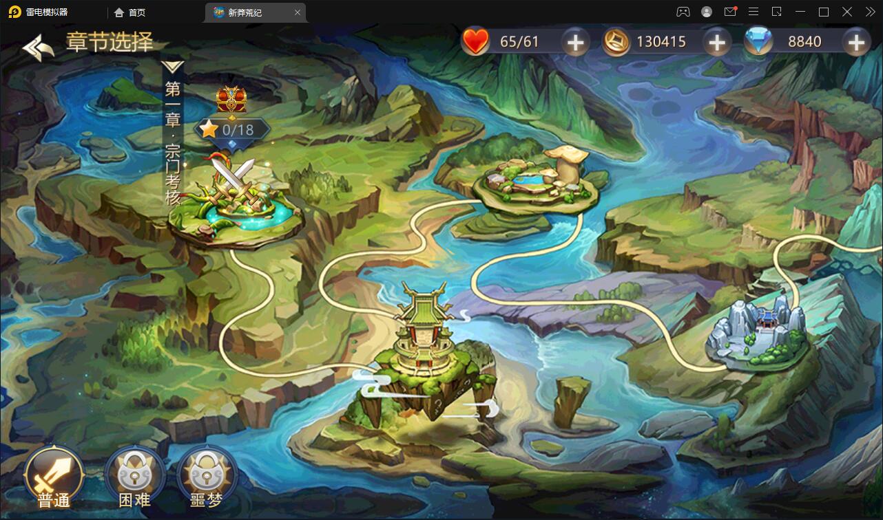 回合手游【新蛮荒记之破碎黎明2】2月整理Linux手工服务端+GM后台【站长亲测】插图35