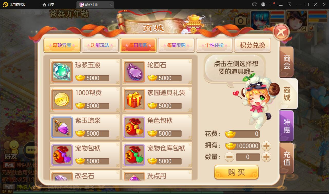 回合手游梦幻诛仙13职业【魔道祖师】最新整理Linux手工服务端+GM后台+本地注册验证+双端【站长亲测】插图27