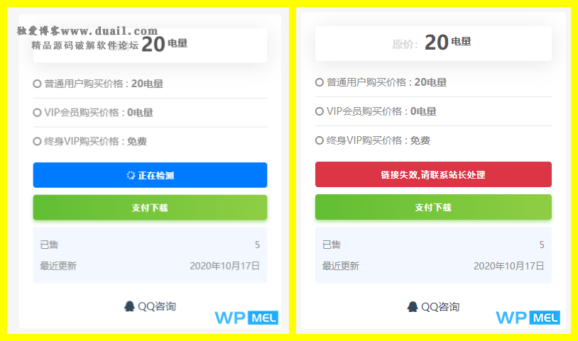 htt【RiPro网盘链接检测插件】目前支持百度网盘/蓝奏云/天翼云盘/坚果云盘四种常用网盘插图 htt【RiPro网盘链接检测插件】目前支持百度网盘/蓝奏云/天翼云盘/坚果云盘四种常用网盘插图