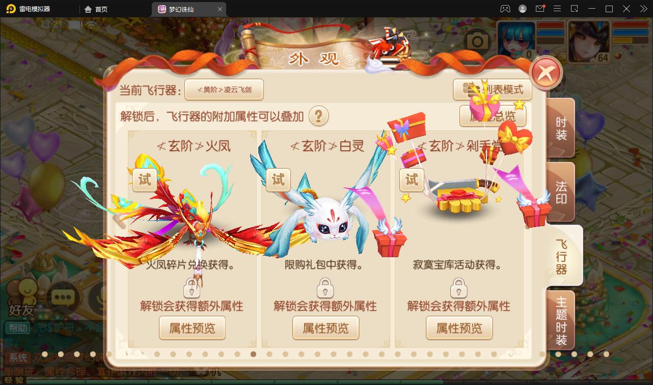 回合手游梦幻诛仙13职业【魔道祖师】最新整理Linux手工服务端+GM后台+本地注册验证+双端【站长亲测】插图19