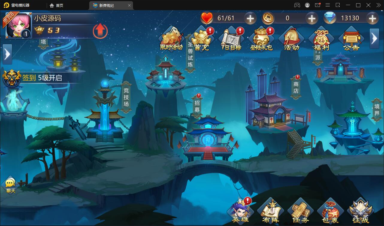 回合手游【新蛮荒记之破碎黎明2】2月整理Linux手工服务端+GM后台【站长亲测】插图25