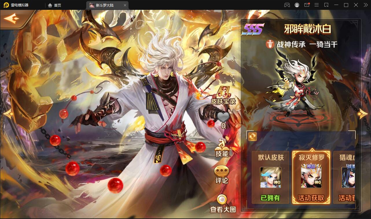 回合卡牌手游【斗罗大陆-楼高端】2月整理Linux手工服务端+运营后台+GM授权后台插图5