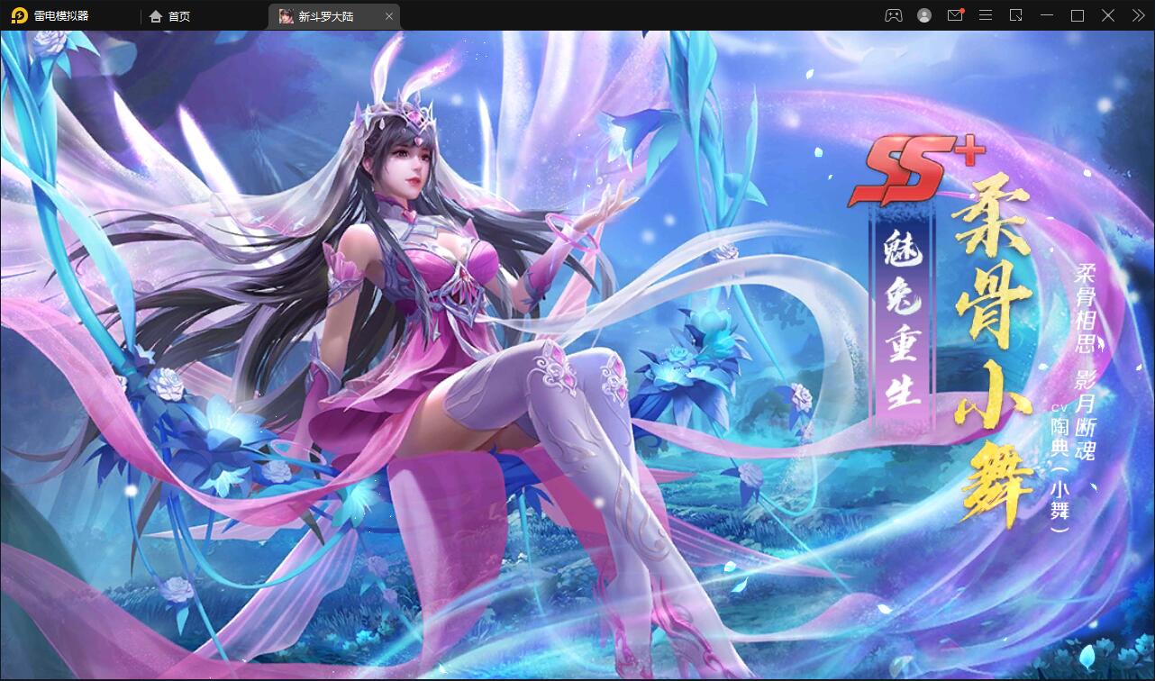 回合卡牌手游【斗罗大陆-楼高端】2月整理Linux手工服务端+运营后台+GM授权后台插图7