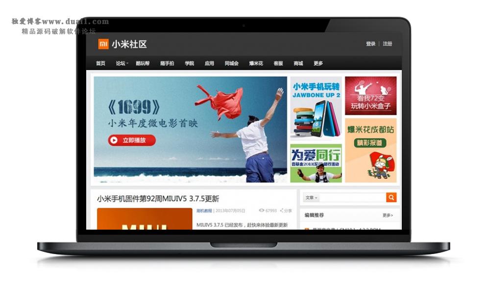 【精仿小米社区】简约大气小米网站风格的WP主题模板[wordpress主题]