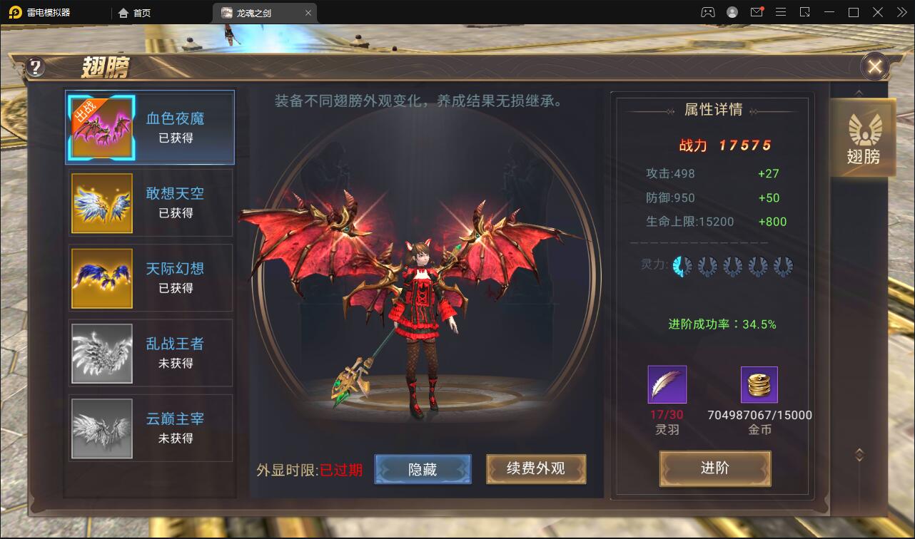 魔幻手游【龙魂之剑】2022整理Linux手工服务端+充值后台【站长亲测】插图19