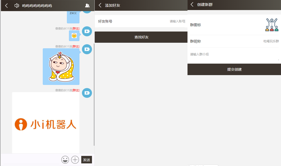 Thinkphp聊天室H5实时聊天室群聊聊天室自动分配账户完群组私聊禁言等功能全开源运营版本插图 Thinkphp聊天室H5实时聊天室群聊聊天室自动分配账户完群组私聊禁言等功能全开源运营版本插图