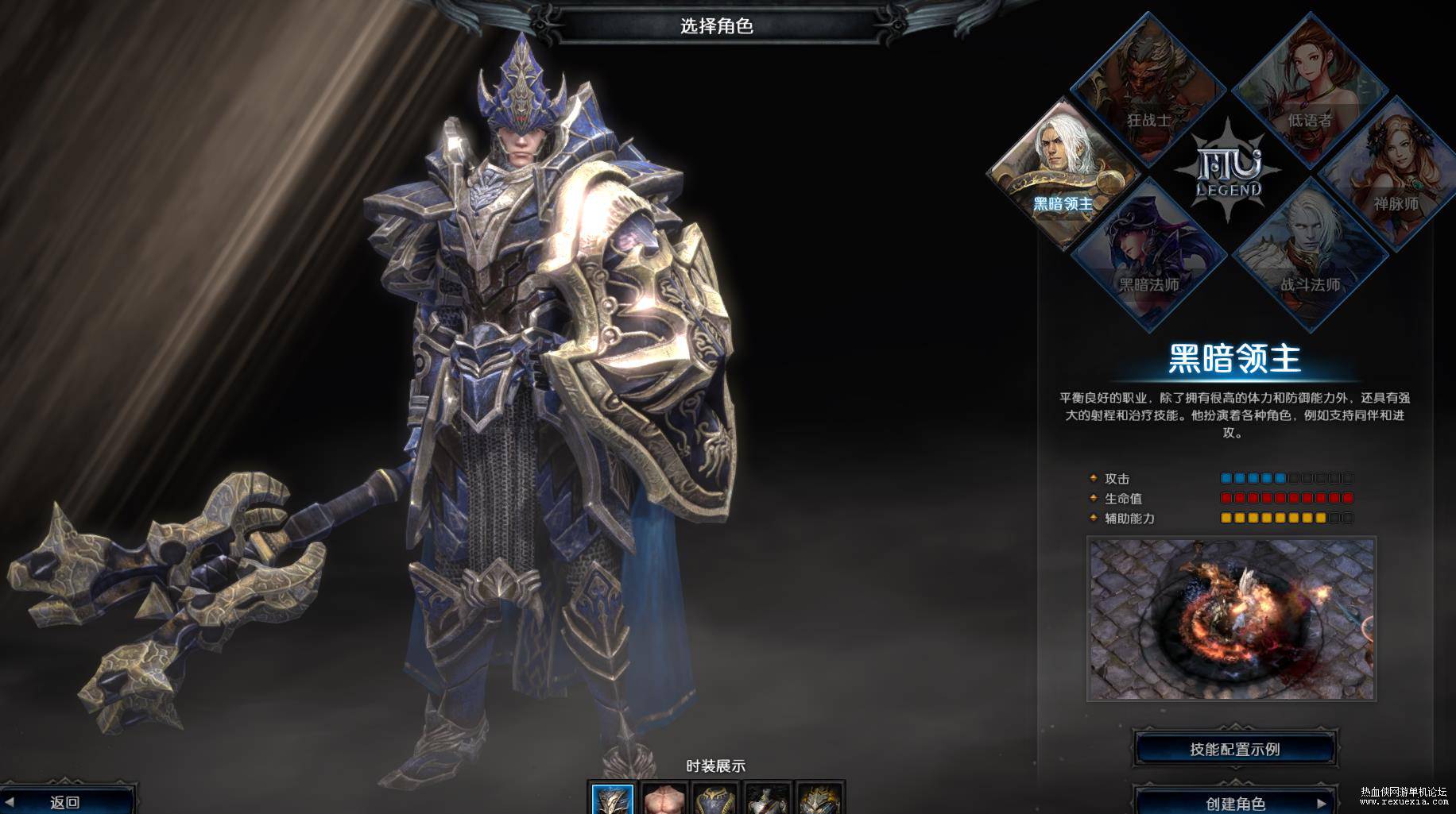 【MU2:传奇】虚拟机整合一键端图文架设修改插图 【MU2:传奇】虚拟机整合一键端图文架设修改插图