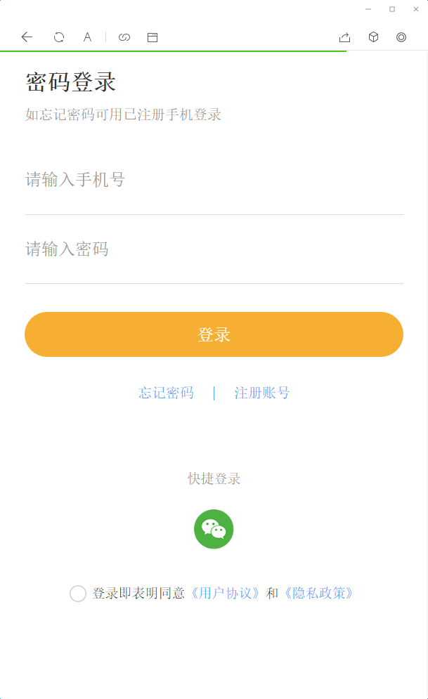 【艺伎社源亲测】2022最新盲盒商城完整开源运营源码/对接免签支付接口/带视频搭建教程插图8 【艺伎社源亲测】2022最新盲盒商城完整开源运营源码/对接免签支付接口/带视频搭建教程插图8
