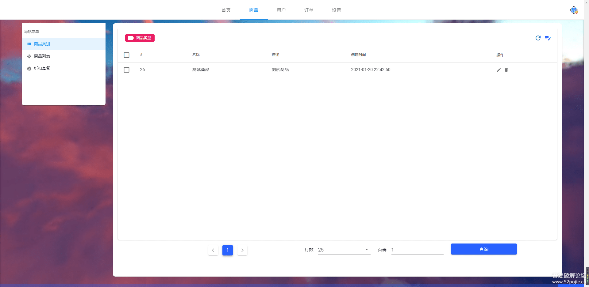 姆町网络个人发卡系统插图6 姆町网络个人发卡系统插图6