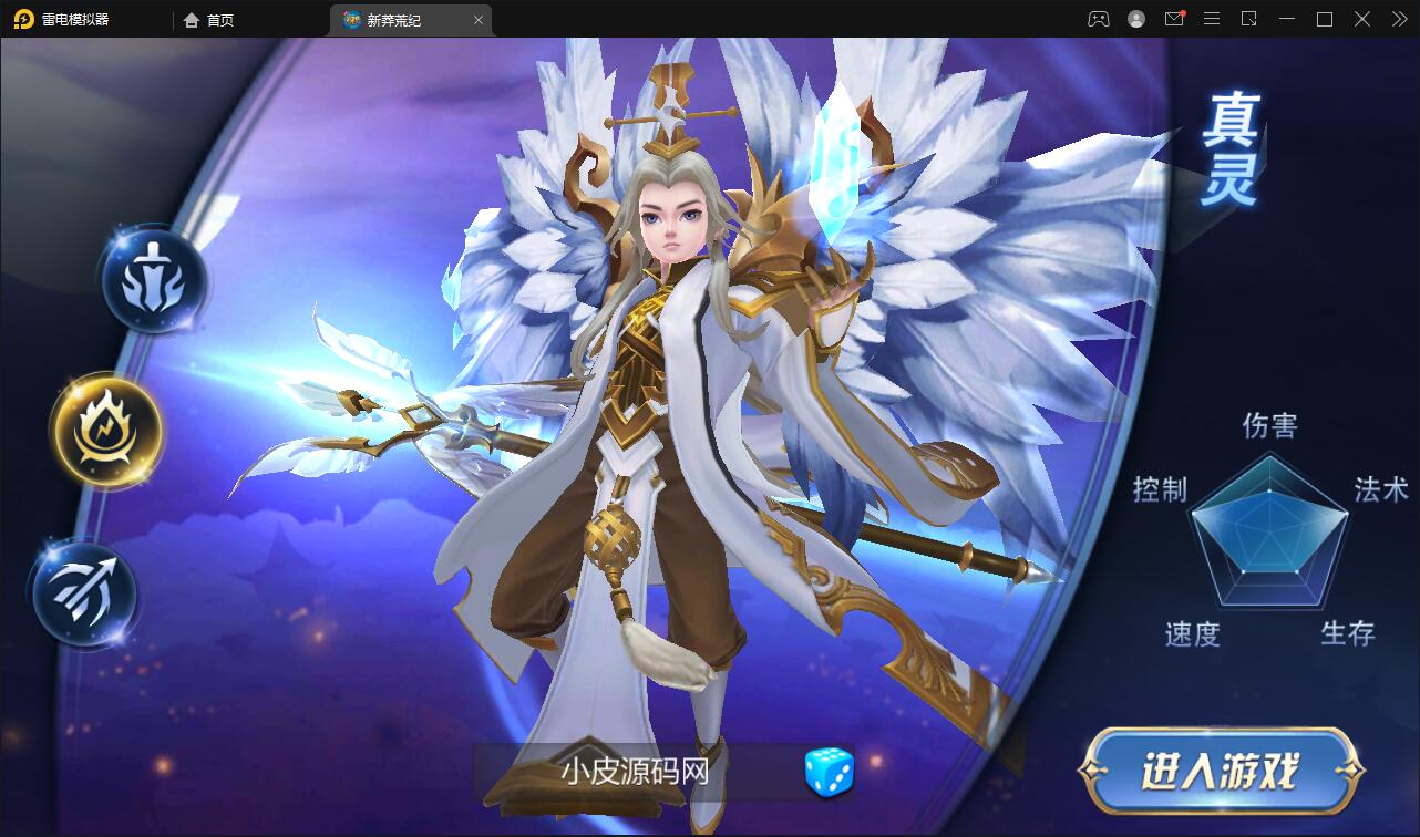 回合手游【新蛮荒记之破碎黎明2】2月整理Linux手工服务端+GM后台【站长亲测】插图5