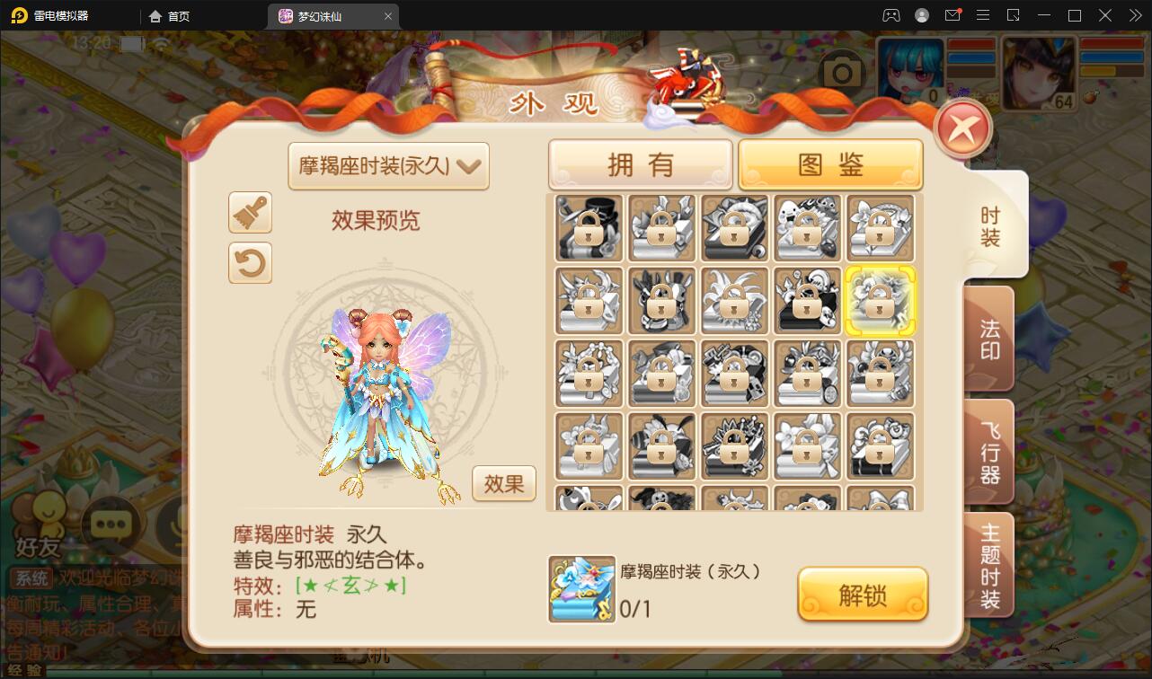 回合手游梦幻诛仙13职业【魔道祖师】最新整理Linux手工服务端+GM后台+本地注册验证+双端【站长亲测】插图21