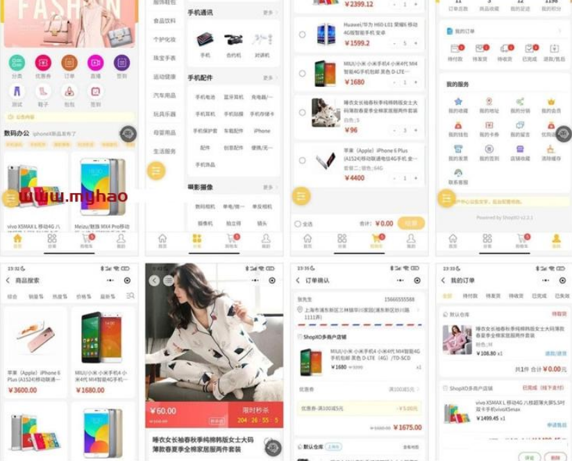 ShopXO开源电商系统源码支持PC+H5支付宝小程序微信小程序百度小程序头条&抖音小程序QQ小程序APP等插图 ShopXO开源电商系统源码支持PC+H5支付宝小程序微信小程序百度小程序头条&抖音小程序QQ小程序APP等插图