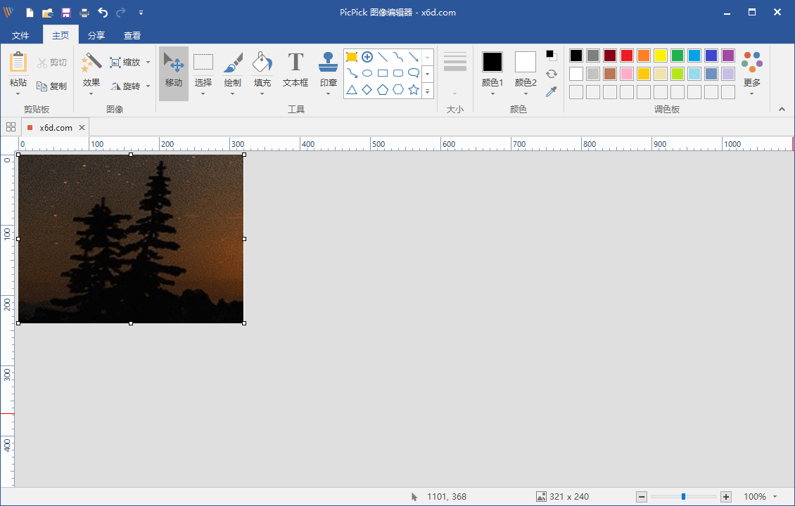 屏幕截图PicPick v6.0.0专业版插图2 屏幕截图PicPick v6.0.0专业版插图2