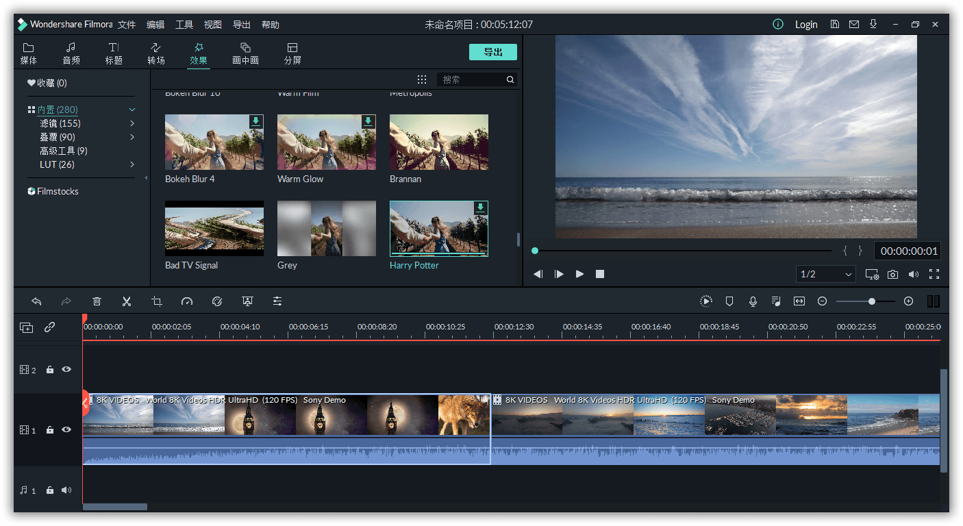 万兴神剪手v11.0.9.3绿色版插图 万兴神剪手v11.0.9.3绿色版插图
