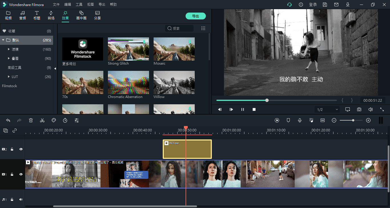 万兴神剪手v11.0.9.3绿色版插图2 万兴神剪手v11.0.9.3绿色版插图2