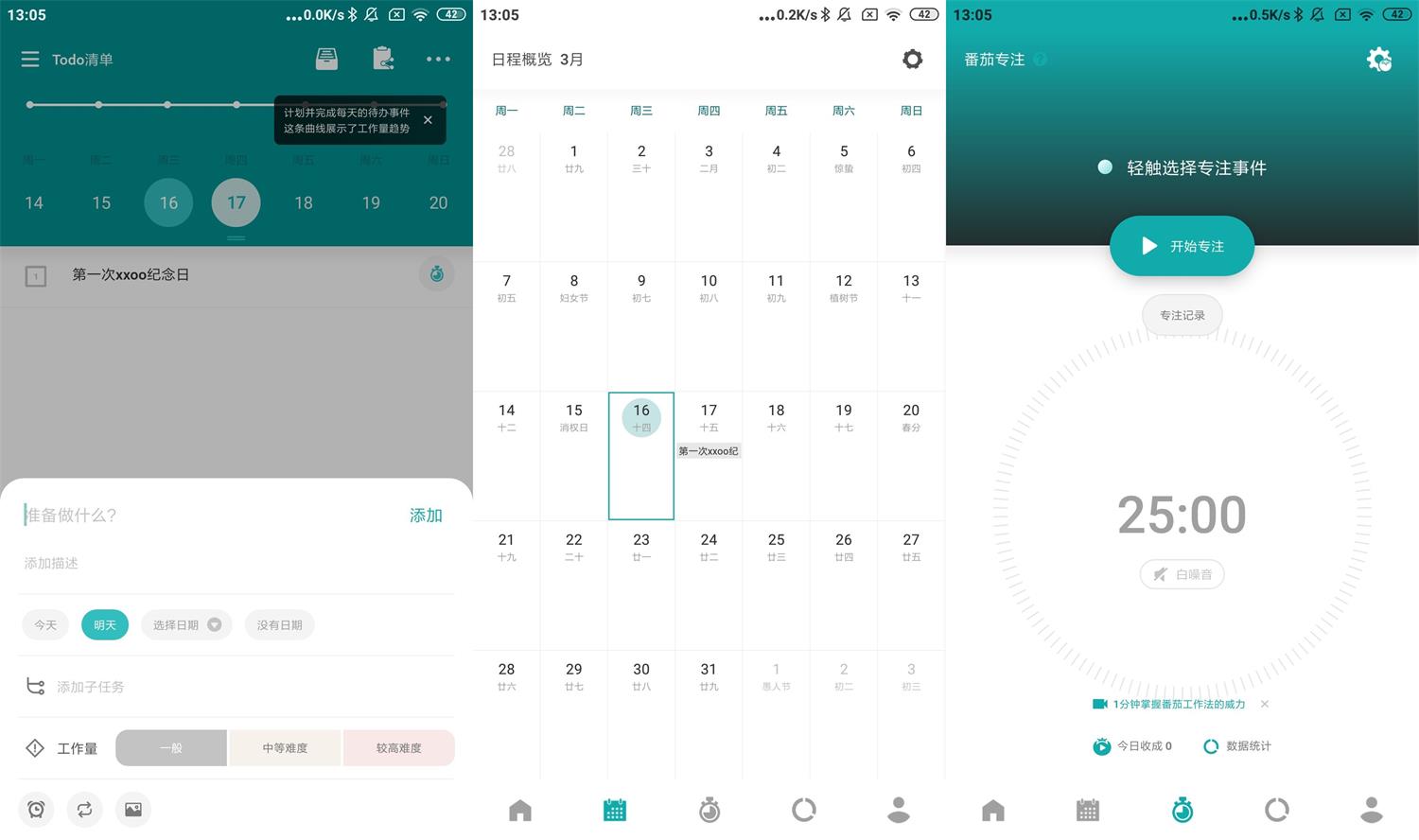 安卓TODO清单v3.6.0高级版