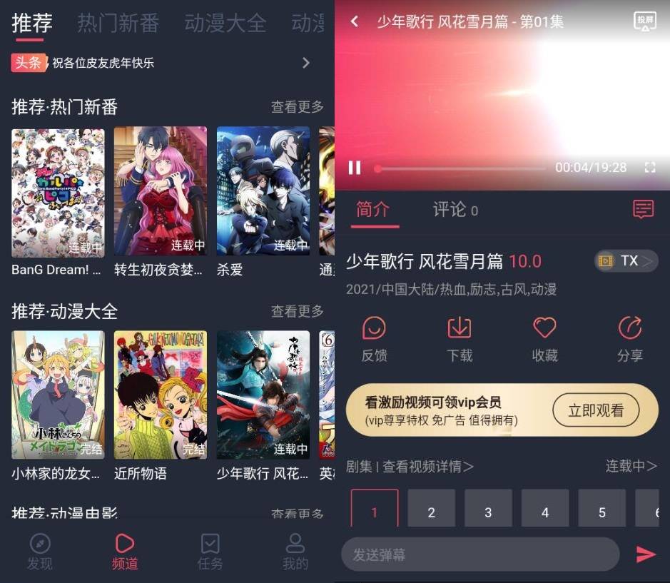 安卓打驴动漫v1.0.1.7纯净版