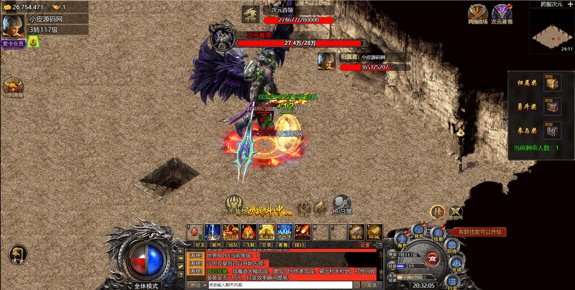 白鹭引擎游戏【冰雪传奇总结版】最新整理Linux手工服务端+GM后台【站长亲测】插图16 白鹭引擎游戏【冰雪传奇总结版】最新整理Linux手工服务端+GM后台【站长亲测】插图16