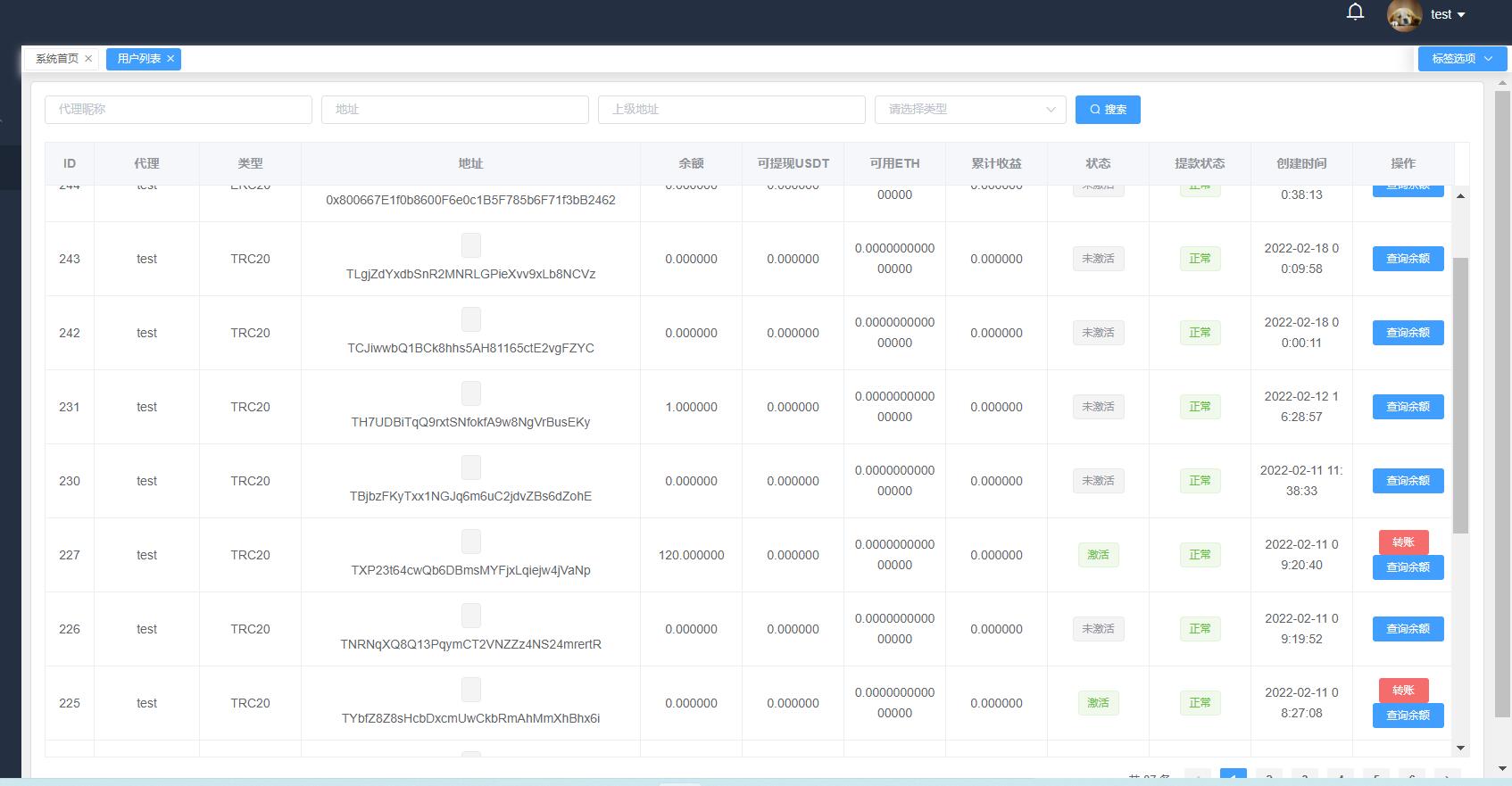 带接口源码-最新云挖矿盗U源码/秒u/盗usdt源码系统带视频搭建教程插图1