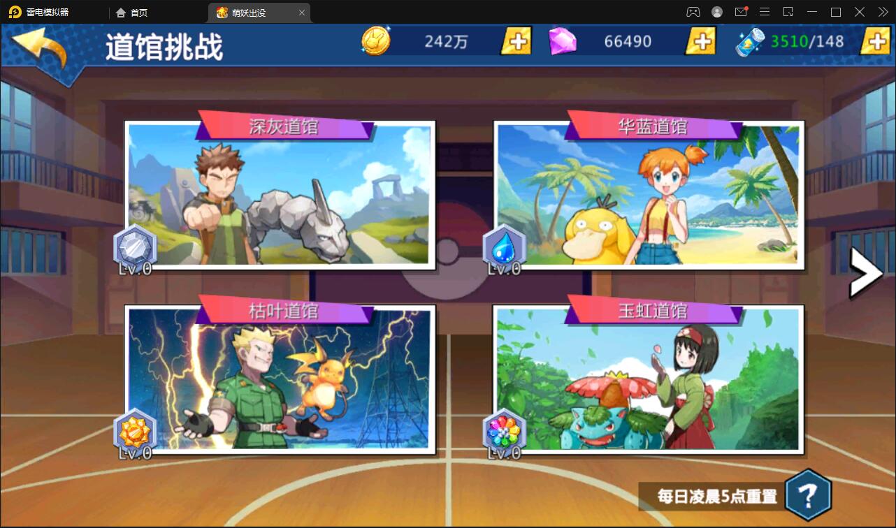 宠物小精灵【萌妖出没】最新整理Win半手工服务端+GM后台【站长亲测】插图17