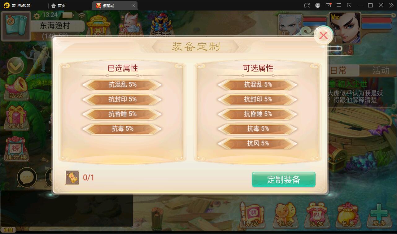 大话回合手游《精品紫禁之巅》2月整理Win一键服务端+GM后台+双端【站长亲测】插图33