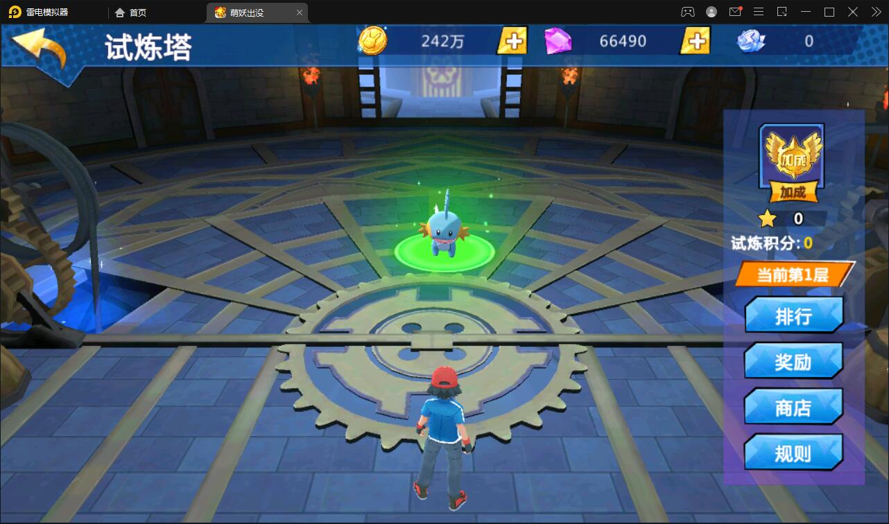 宠物小精灵【萌妖出没】最新整理Win半手工服务端+GM后台【站长亲测】插图3