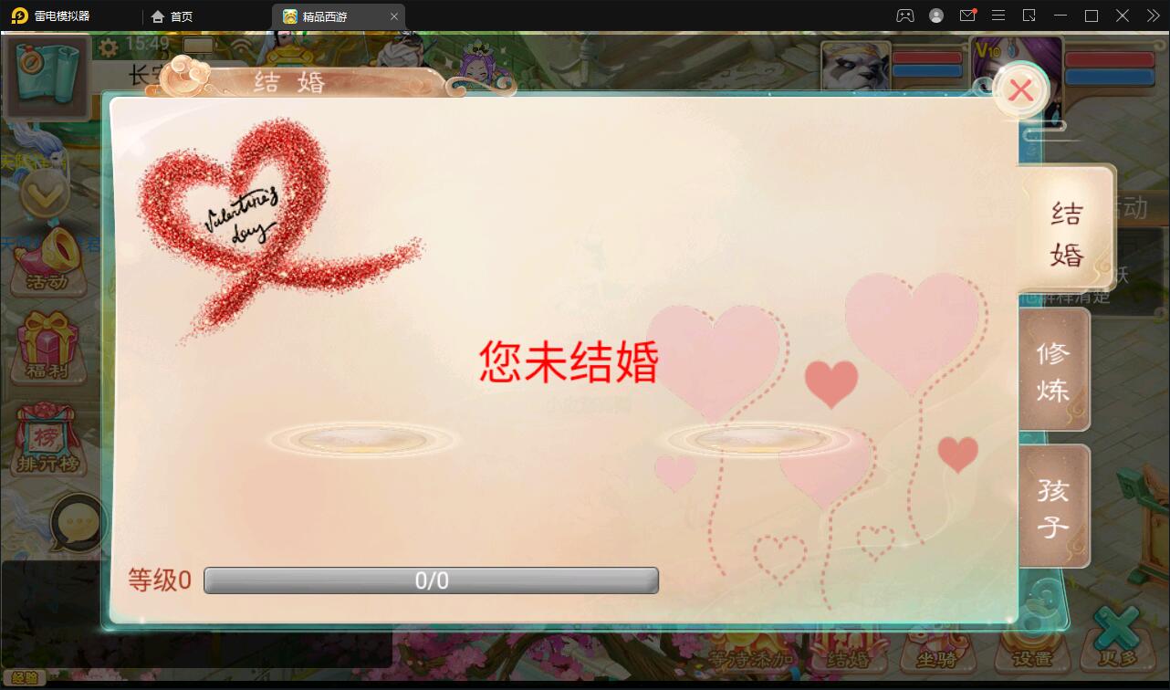 大话回合手游【精品孩子八卦】最新整理Linux手工服务端+结婚+孩子+天策+VIP+神兽+世界铃铛+变身卡+装备定制+GM后台【站长亲测】插图30 大话回合手游【精品孩子八卦】最新整理Linux手工服务端+结婚+孩子+天策+VIP+神兽+世界铃铛+变身卡+装备定制+GM后台【站长亲测】插图30