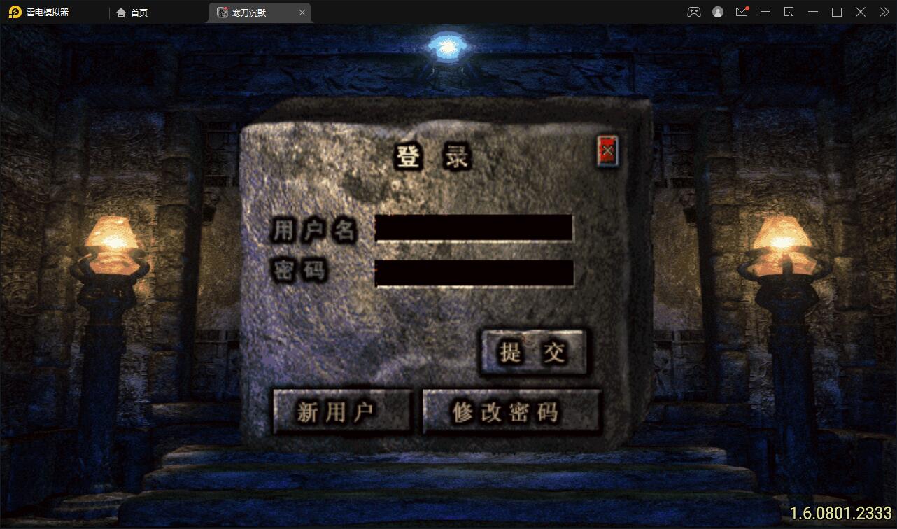 战神引擎传奇手游【寒刀沉默白猪耐玩版】2022整理Win半手工服务端+诅咒浮屠+守护神+转生地图+绝望冰宫+GM后台【站长亲测】插图9