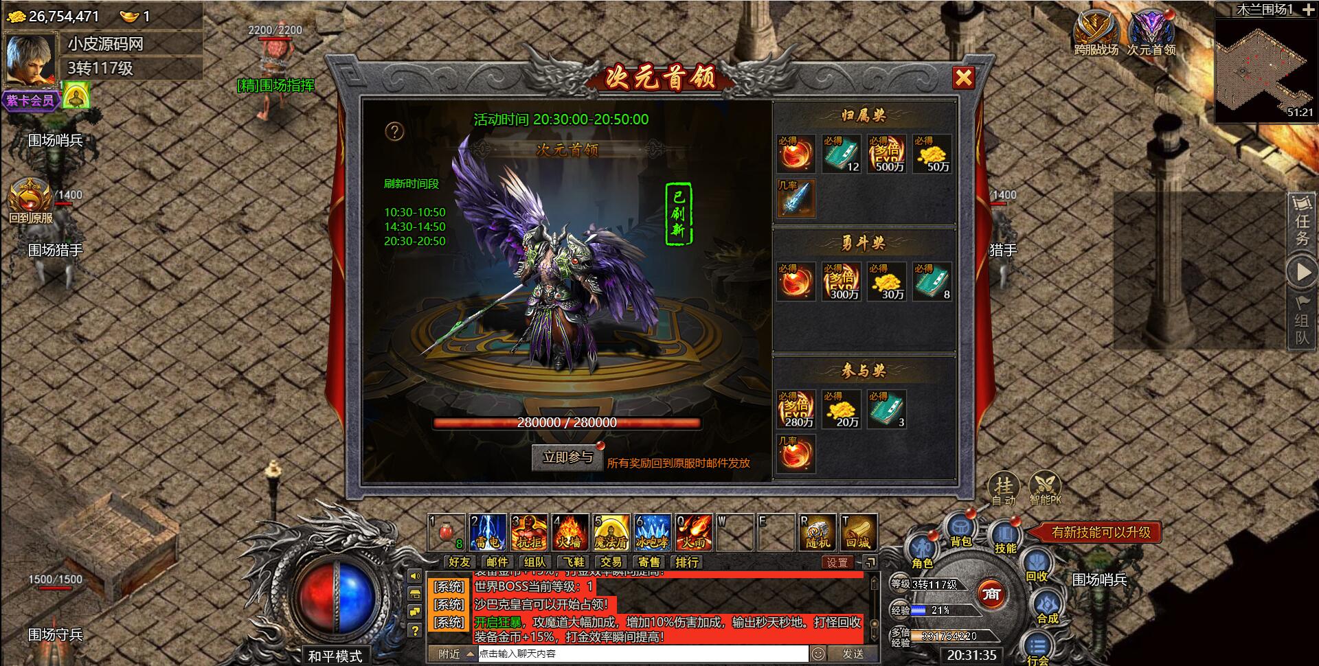 白鹭引擎游戏【冰雪传奇总结版】最新整理Linux手工服务端+GM后台【站长亲测】插图18 白鹭引擎游戏【冰雪传奇总结版】最新整理Linux手工服务端+GM后台【站长亲测】插图18