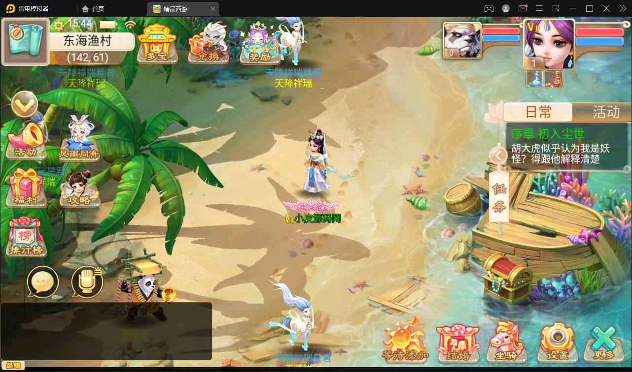 大话回合手游【精品孩子八卦】最新整理Linux手工服务端+结婚+孩子+天策+VIP+神兽+世界铃铛+变身卡+装备定制+GM后台【站长亲测】插图32 大话回合手游【精品孩子八卦】最新整理Linux手工服务端+结婚+孩子+天策+VIP+神兽+世界铃铛+变身卡+装备定制+GM后台【站长亲测】插图32