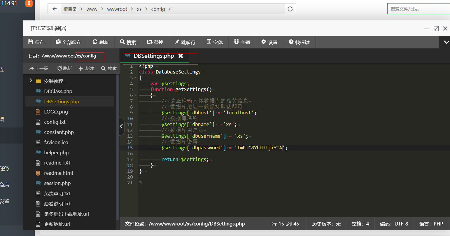 【再次更新带视频】网站转换APP源代码/WebAPP源代码/网站生成APP源代码/Flutter项目/带控制端插图2 【再次更新带视频】网站转换APP源代码/WebAPP源代码/网站生成APP源代码/Flutter项目/带控制端插图2