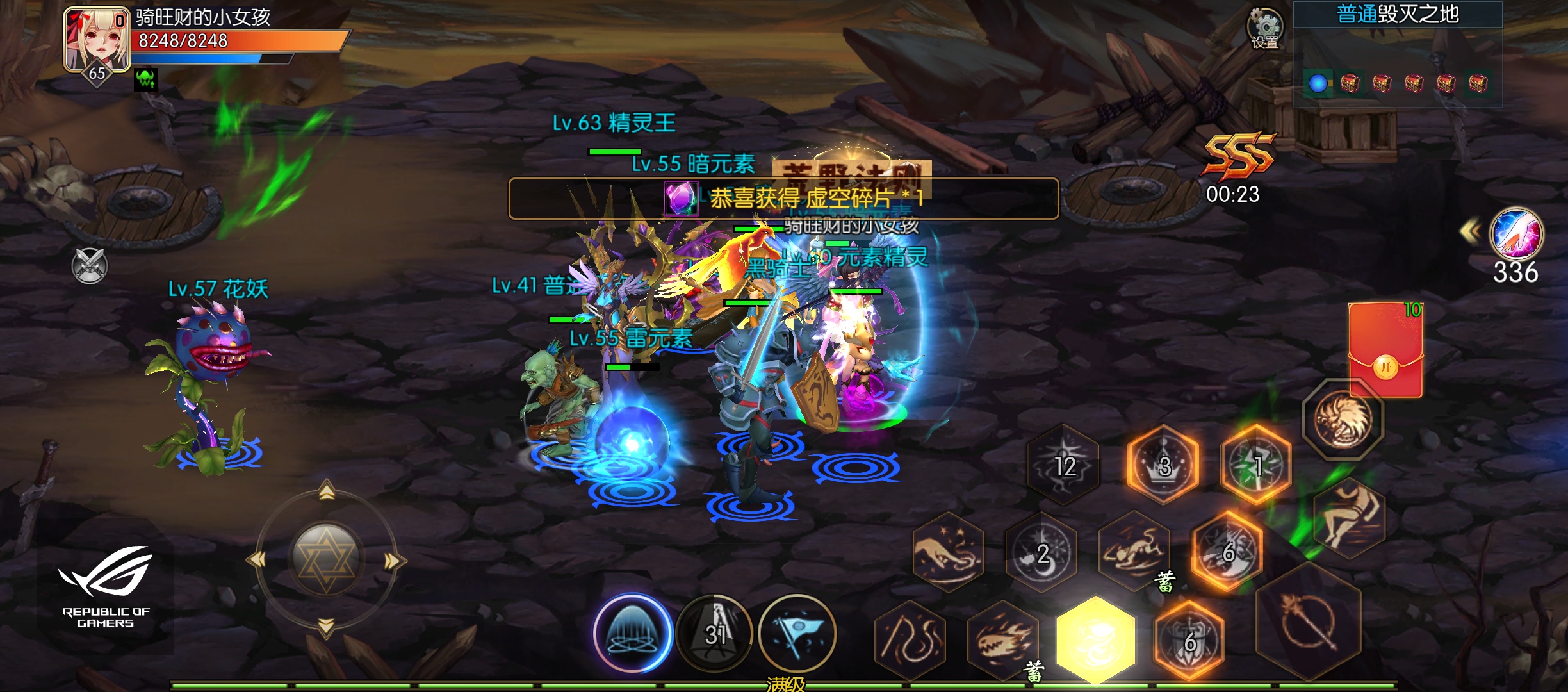 【阿拉德之怒】手工端+代理后台+双端插图2 【阿拉德之怒】手工端+代理后台+双端插图2