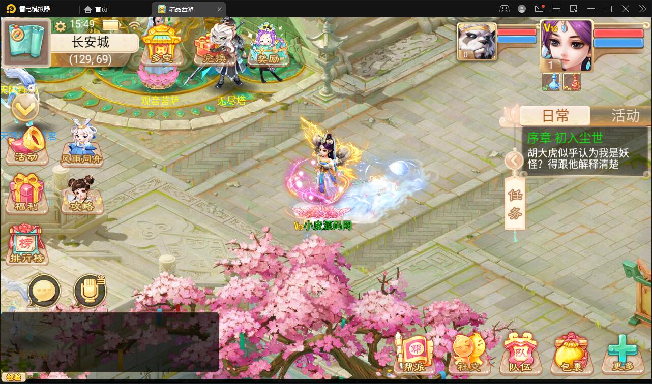 大话回合手游【精品孩子八卦】最新整理Linux手工服务端+结婚+孩子+天策+VIP+神兽+世界铃铛+变身卡+装备定制+GM后台【站长亲测】插图12 大话回合手游【精品孩子八卦】最新整理Linux手工服务端+结婚+孩子+天策+VIP+神兽+世界铃铛+变身卡+装备定制+GM后台【站长亲测】插图12