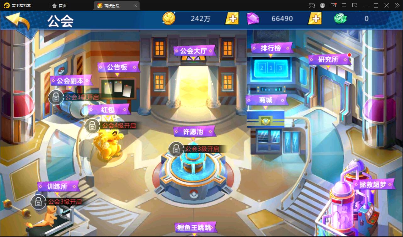 宠物小精灵【萌妖出没】最新整理Win半手工服务端+GM后台【站长亲测】插图19