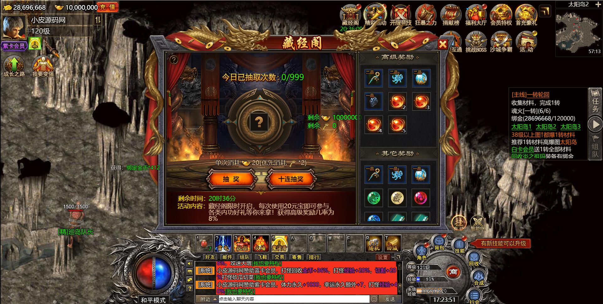 白鹭引擎游戏【冰雪传奇总结版】最新整理Linux手工服务端+GM后台【站长亲测】插图10 白鹭引擎游戏【冰雪传奇总结版】最新整理Linux手工服务端+GM后台【站长亲测】插图10